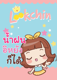 น้ำฝน แค่พูดสั้นๆ_E V05