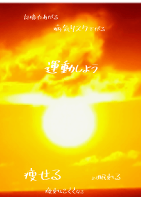 鍛煉身體