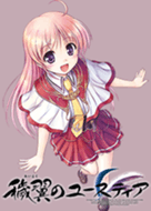 9-nine-』 香坂春風 テーマ - LINE 着せかえ | LINE STORE