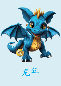 Year of the Dragon - Blue Dragon