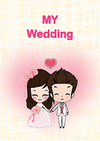 งานแต่งของฉัน