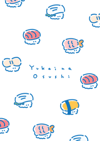 ゆかいなお寿司。 008