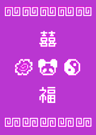 Ramen Panda Pixel - 09/10