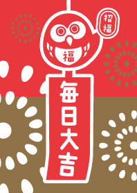 LUCKY OWL / Wind chime / Firework / Red