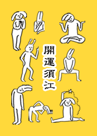 SUE by uchuujin no.7403