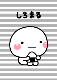 しろまる】 - LINE 着せかえ | LINE STORE