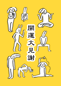 OOMIJA by uchuujin no.11408