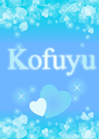 【こふゆ】運気UP!幸せのハート青ブルー