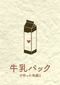milk cartons washi sumiiro