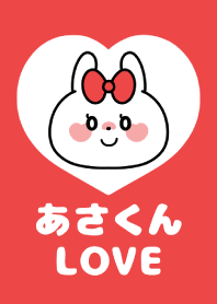 Love Couple -Asakun Love-