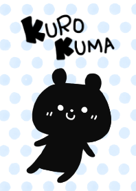 Kuro kuma