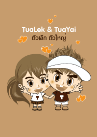 ตัวเล็ก & ตัวใหญ่