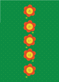 Red Flower