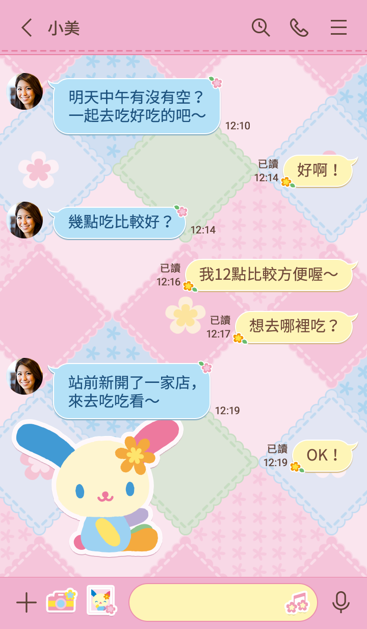 花小兔 預覽 2