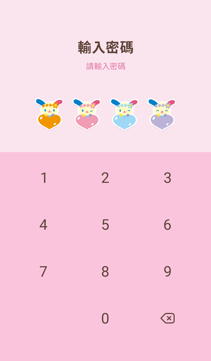 花小兔 預覽 5
