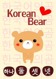 Korean Cute Bear