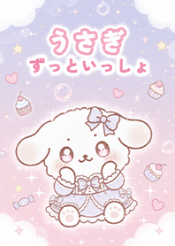 Sweet Pastel Bunny Dreams