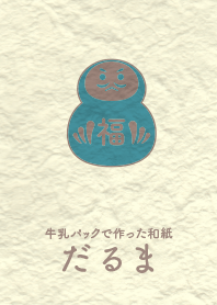 Washi and daruma Pale saxophone blue