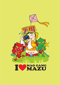 I Love Mao Gang Mazu