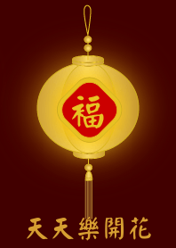 Cheerful like flowers blooming (Golden)