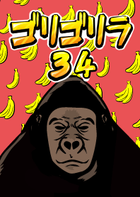 Gorillola 34!