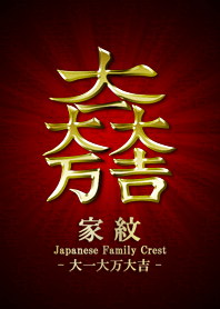 Family crest 10 Gold