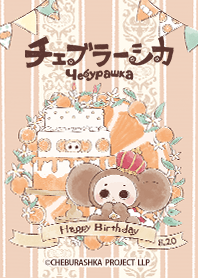 Cheburashka birthday by Graffart