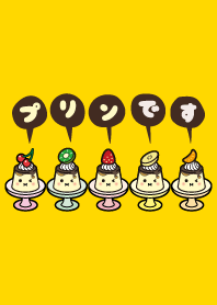 Pudding theme