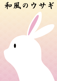 日式兔 1