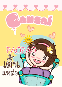PAOPAO gamsai little girl_S V.02 e