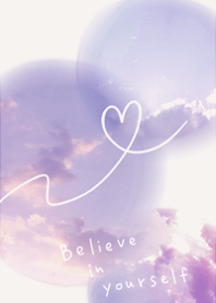 自分を信じる勇気を綺麗な空に願って・9