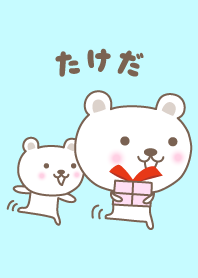 Cute polar bear theme for Takeda