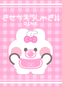 Ushagi!!7 pink