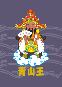 Q青山王