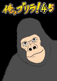 I'm a gorilla! 45