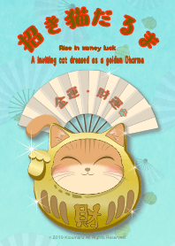 A inviting cat dressed as a Dharma-GL