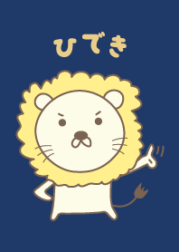 Cute Lion theme for Hideki