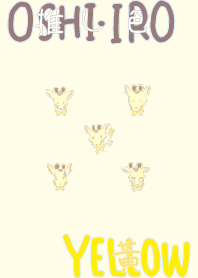 I found my OSHI-IRO , Yellow-22.