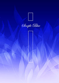 シンプルブルー〜花びらの波〜