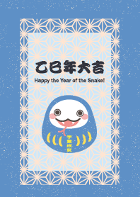 乙巳限定達摩(藍色)