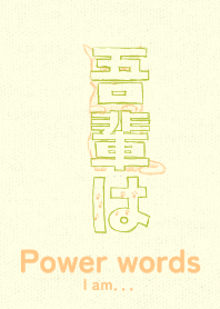 Pwr wd I am Citron YEL