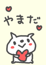 Yamada cute cat theme!