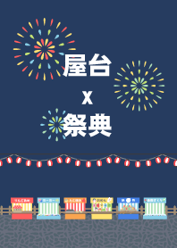 Japanese Festival and Yatai