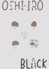 I found my OSHI-IRO , Black-12.