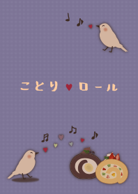 [改] 小鳥蛋糕卷 + 紫羅蘭色 |os