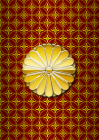菊の御紋と錦