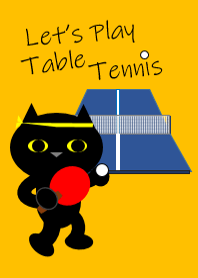 猫のみーたろうと卓球 1