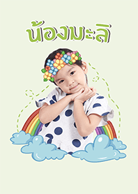 มะลิสามจุกจอมซน