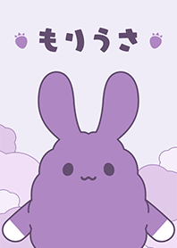 もりうさ着せかえ