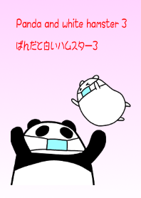 Panda and white hamster 3